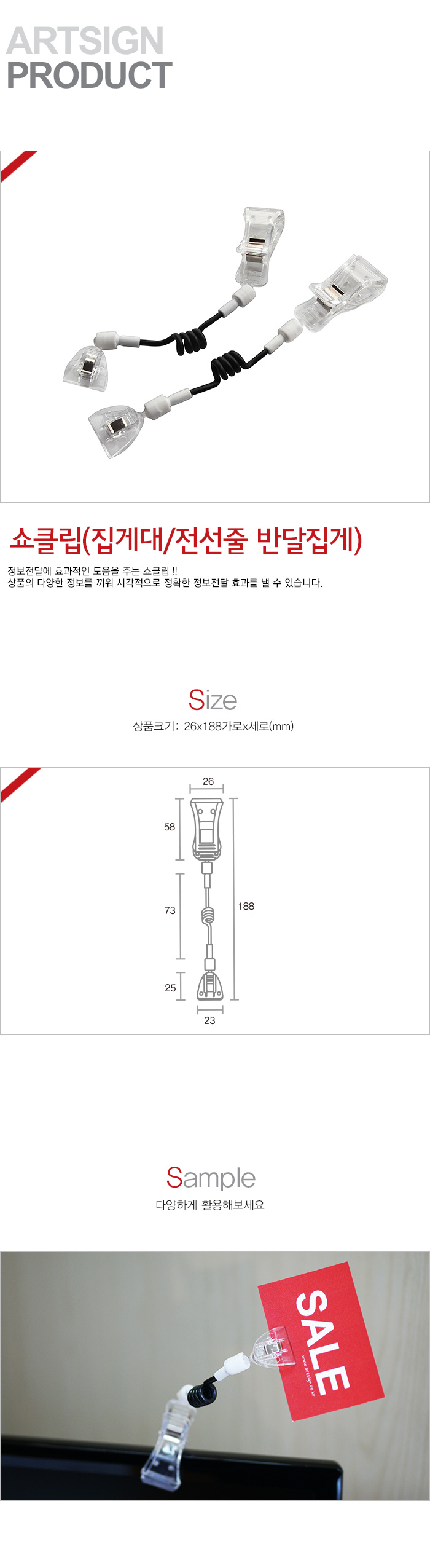 POP카드,가격표시,파격,가격인하,히트상품,신상품,베스트,기획전,쇼케이스,가격표,OFF