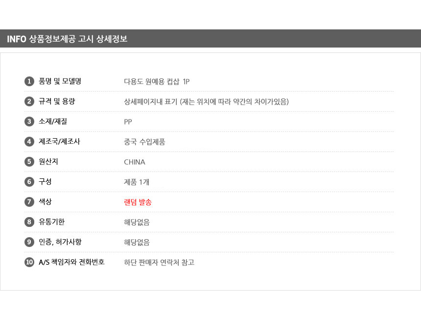 상품 상세 이미지