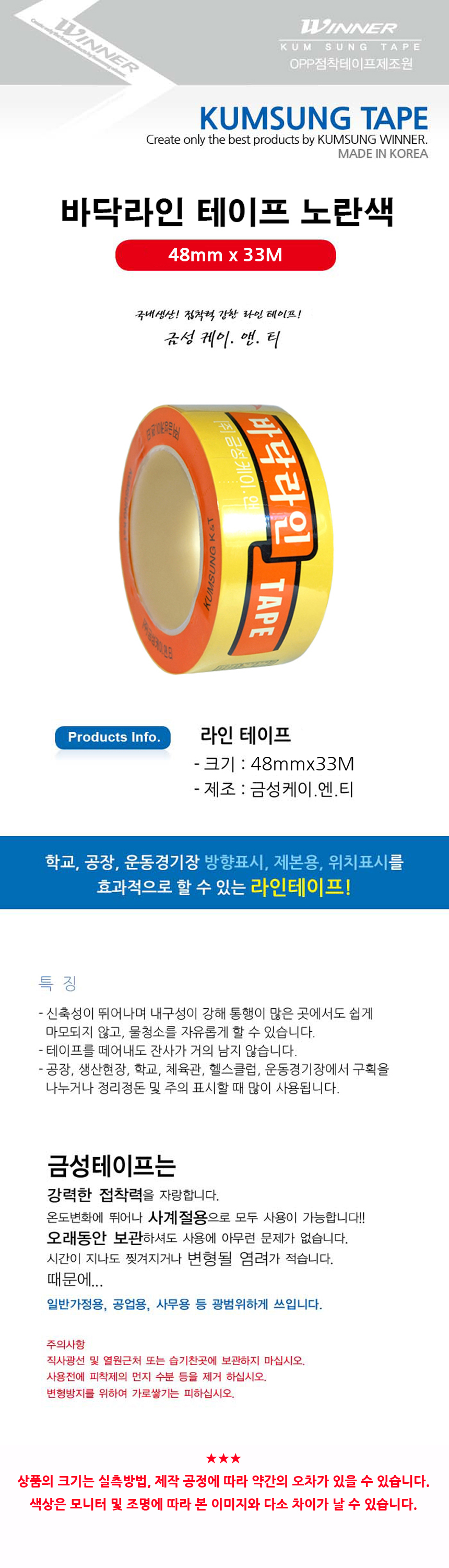 상품 상세 이미지