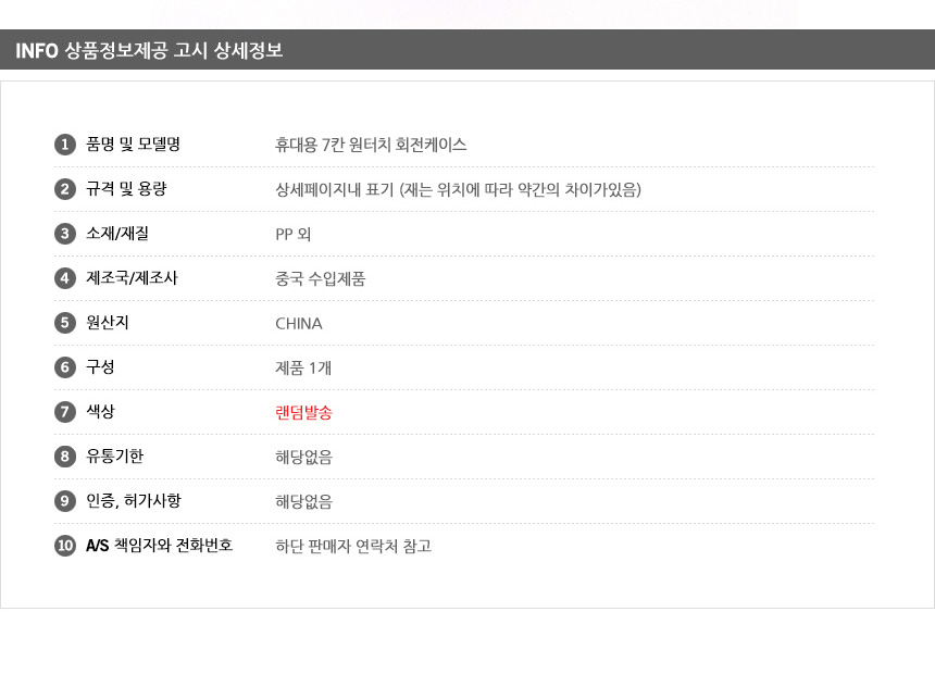 상품 상세 이미지