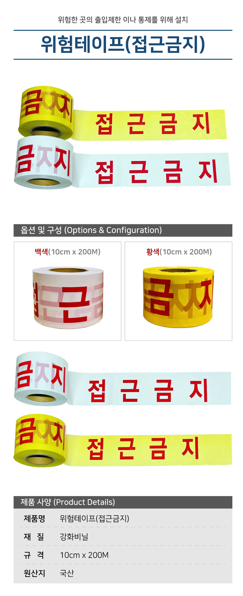 상품 상세 이미지