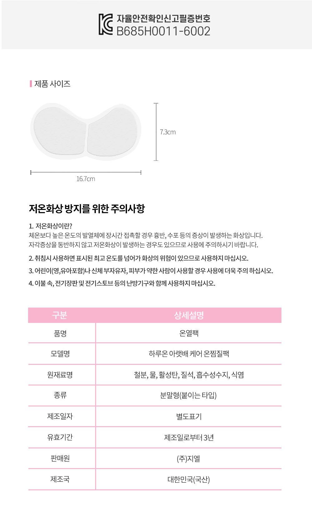 상품 상세 이미지