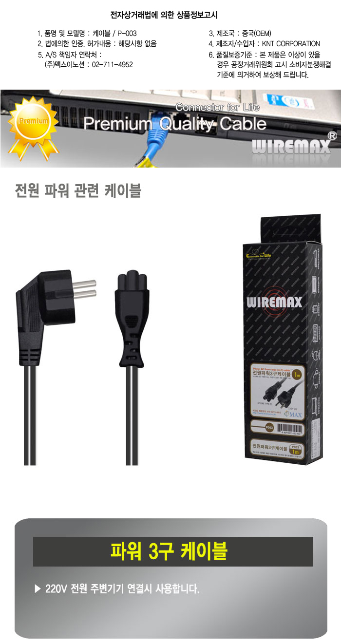 상품 상세 이미지