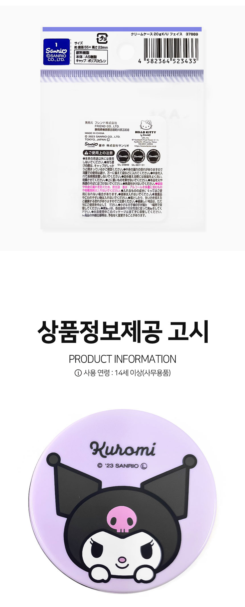 상품 상세 이미지