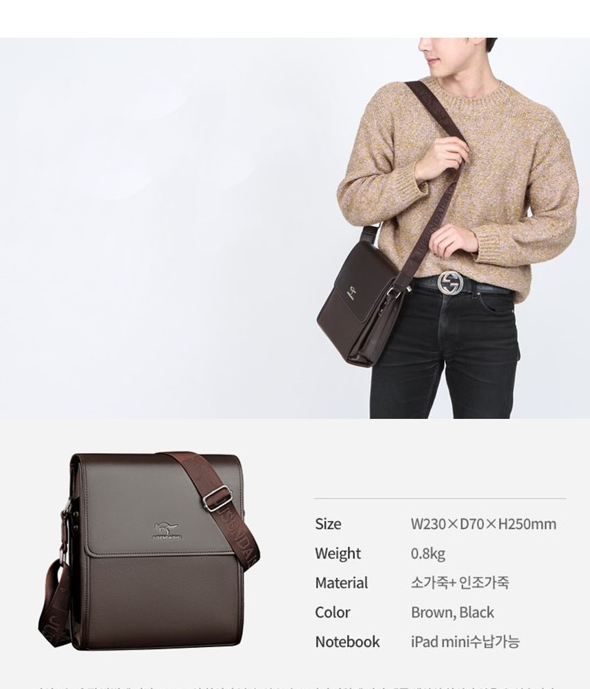 남자크로스백,메신저백
