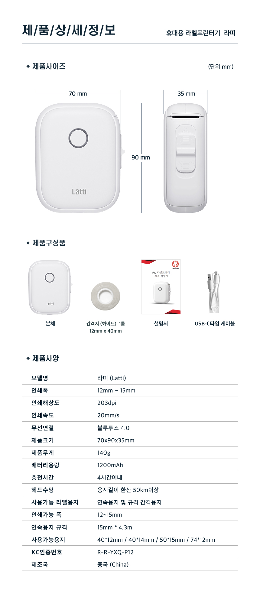 상품 상세 이미지