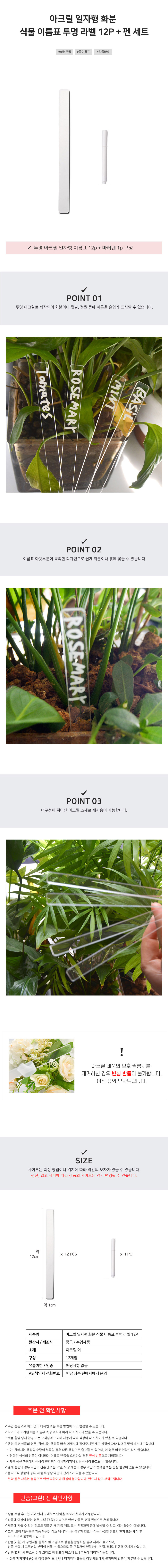 3MR_088320_detail_01.jpg