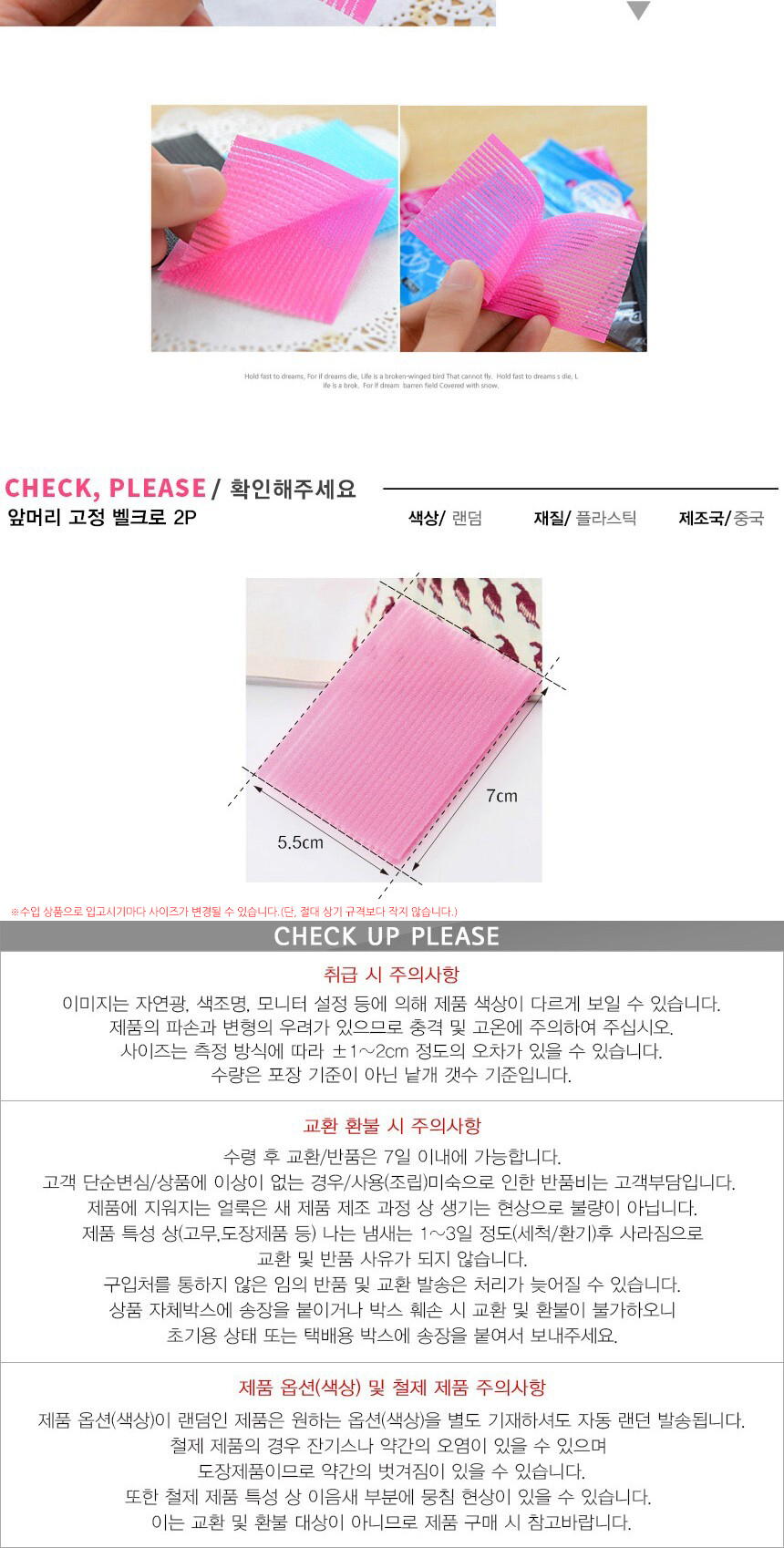 상품 상세 이미지