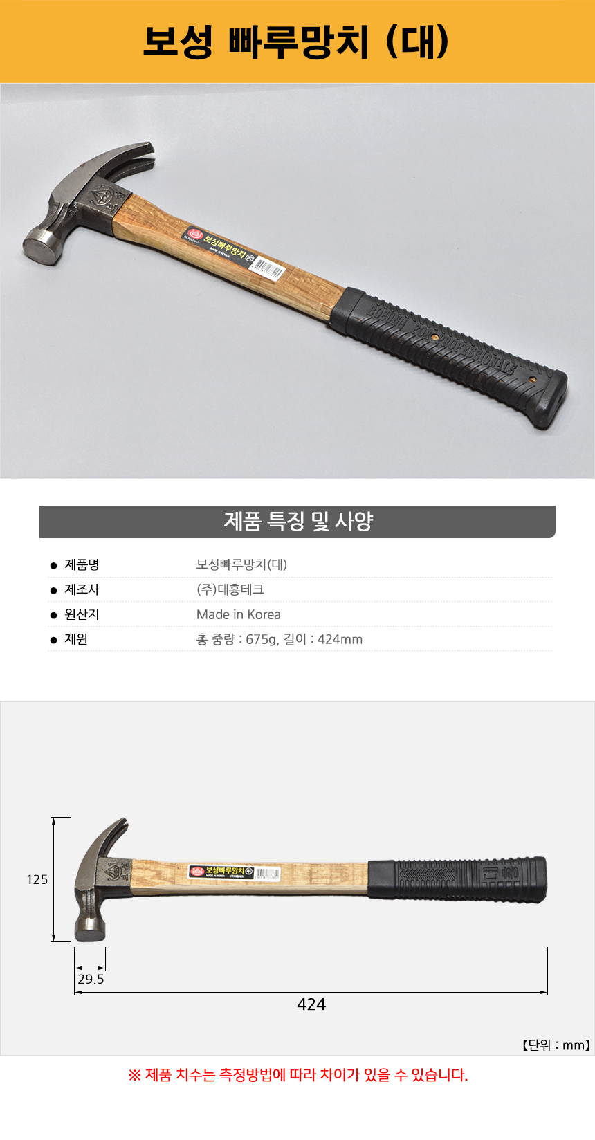 상품 상세 이미지