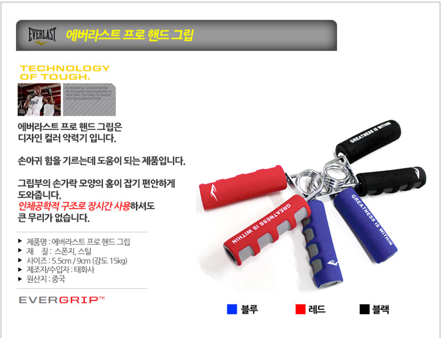 상품 상세 이미지