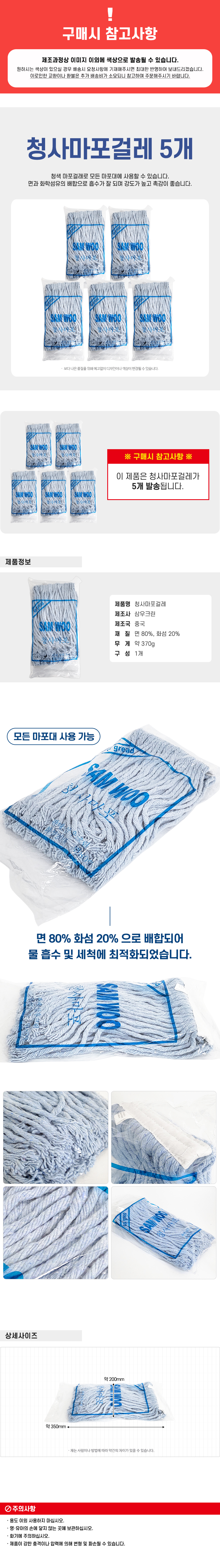 상품 상세 이미지