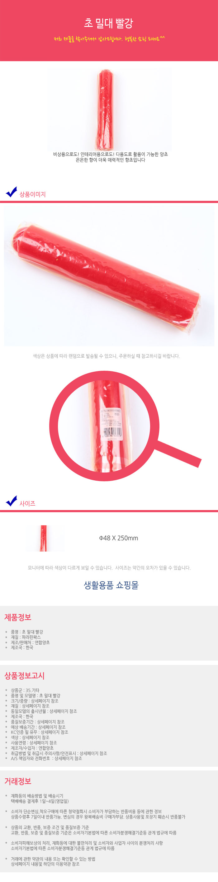 상품 상세 이미지