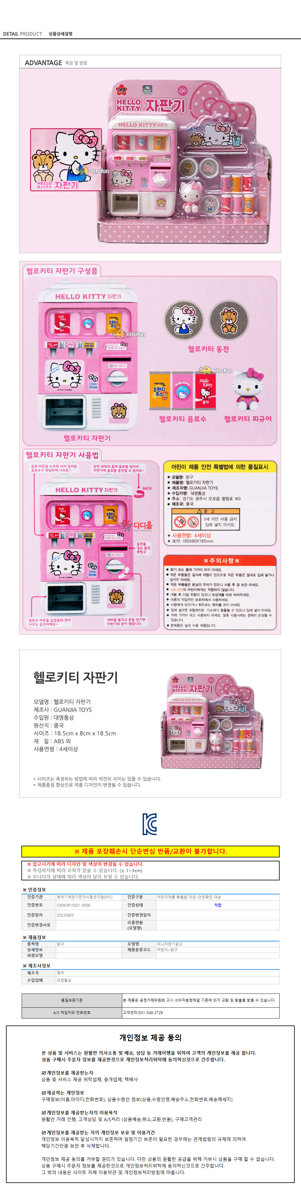 상품 상세 이미지