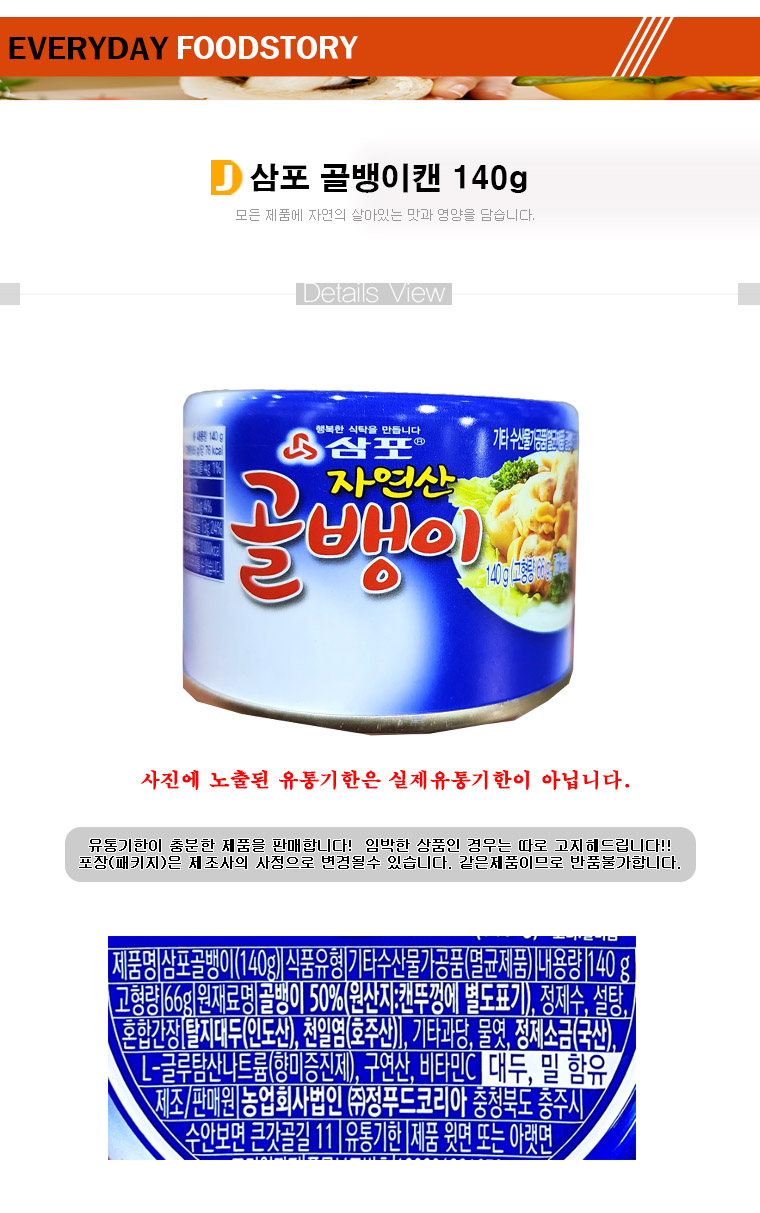 상품 상세 이미지