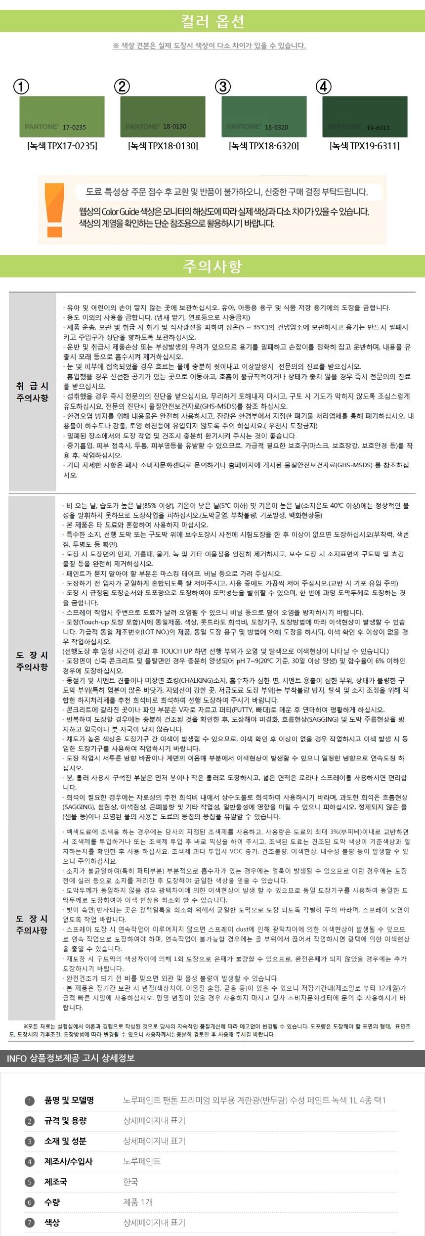 상품 상세 이미지