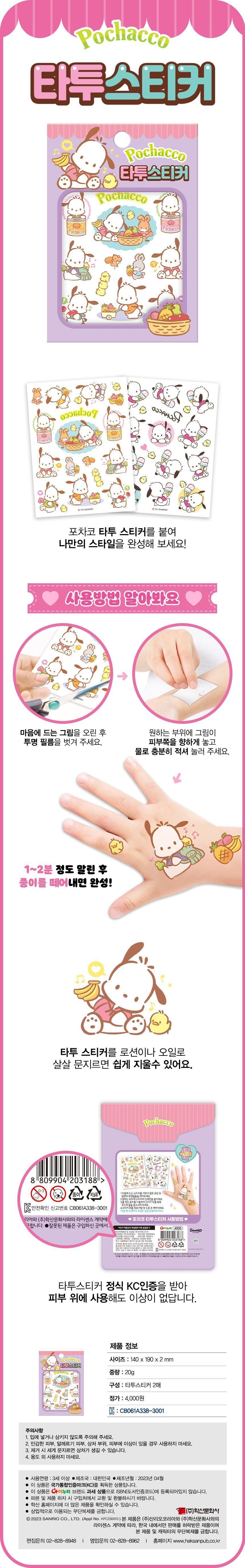 202307031688347626.jpg 상품 상세 이미지