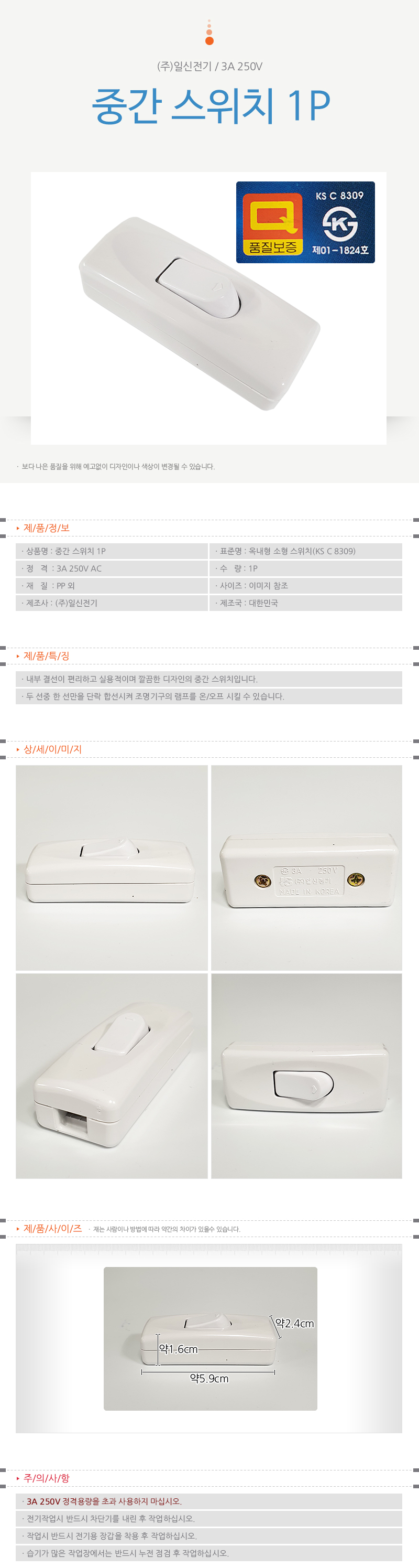 상품 상세 이미지