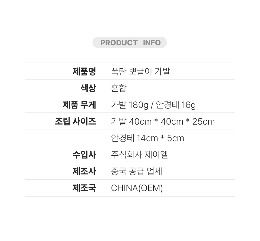 상품 상세 이미지