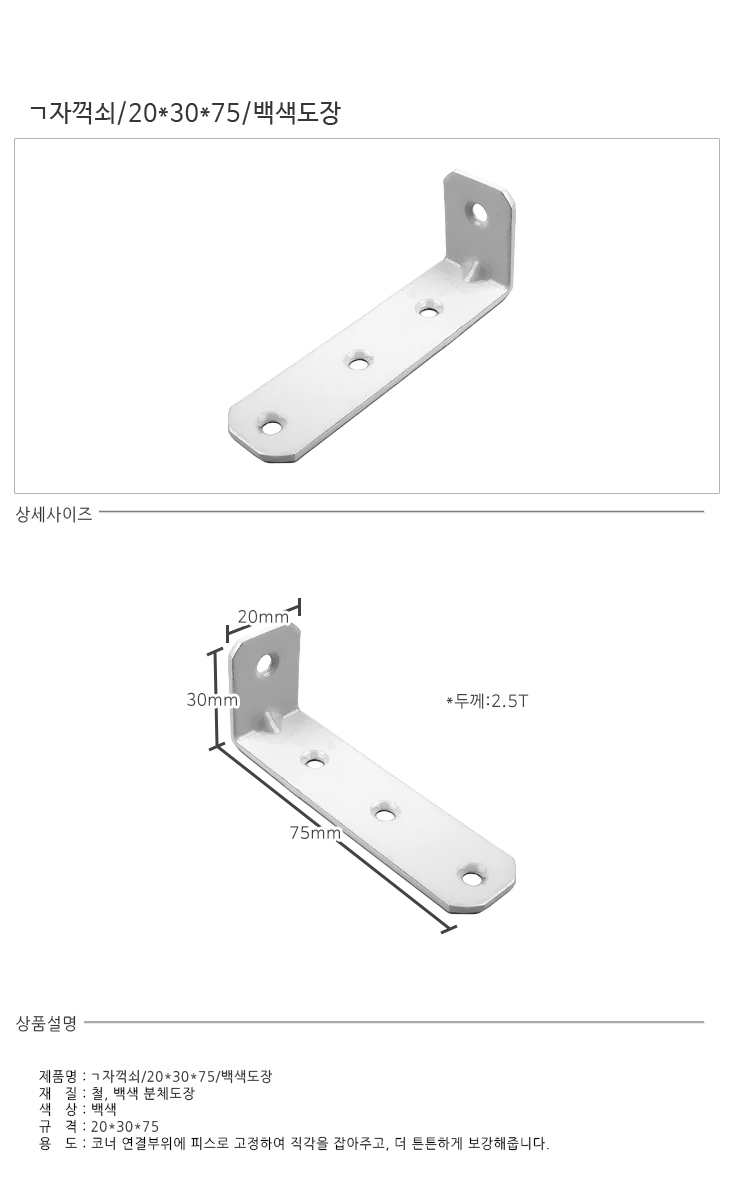 상품 상세 이미지