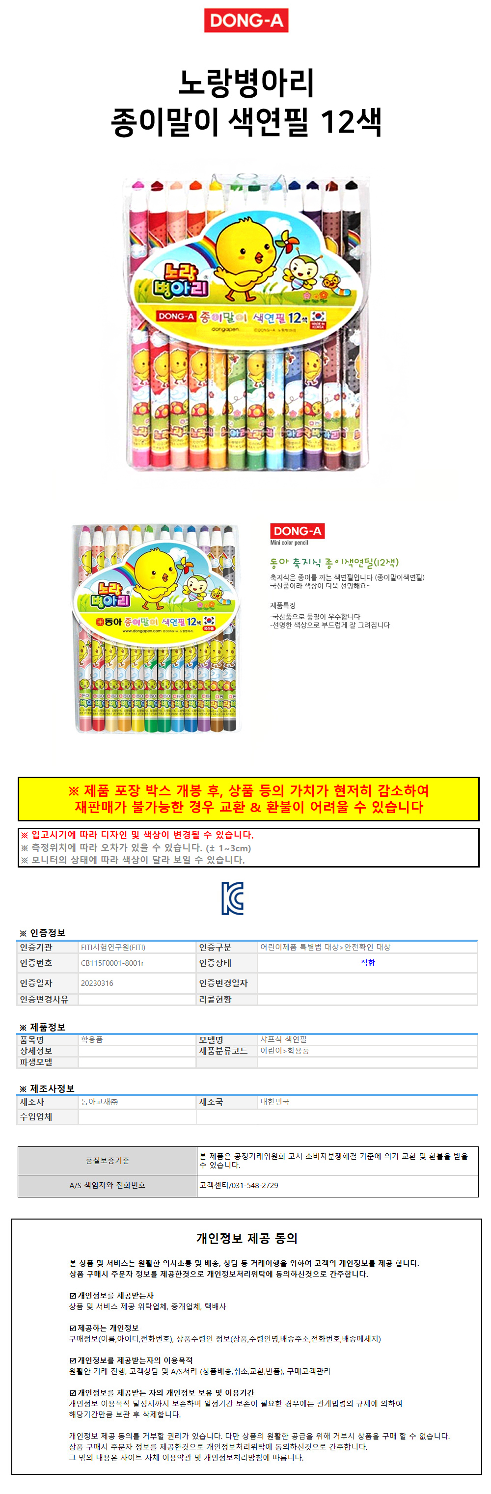 상품 상세 이미지
