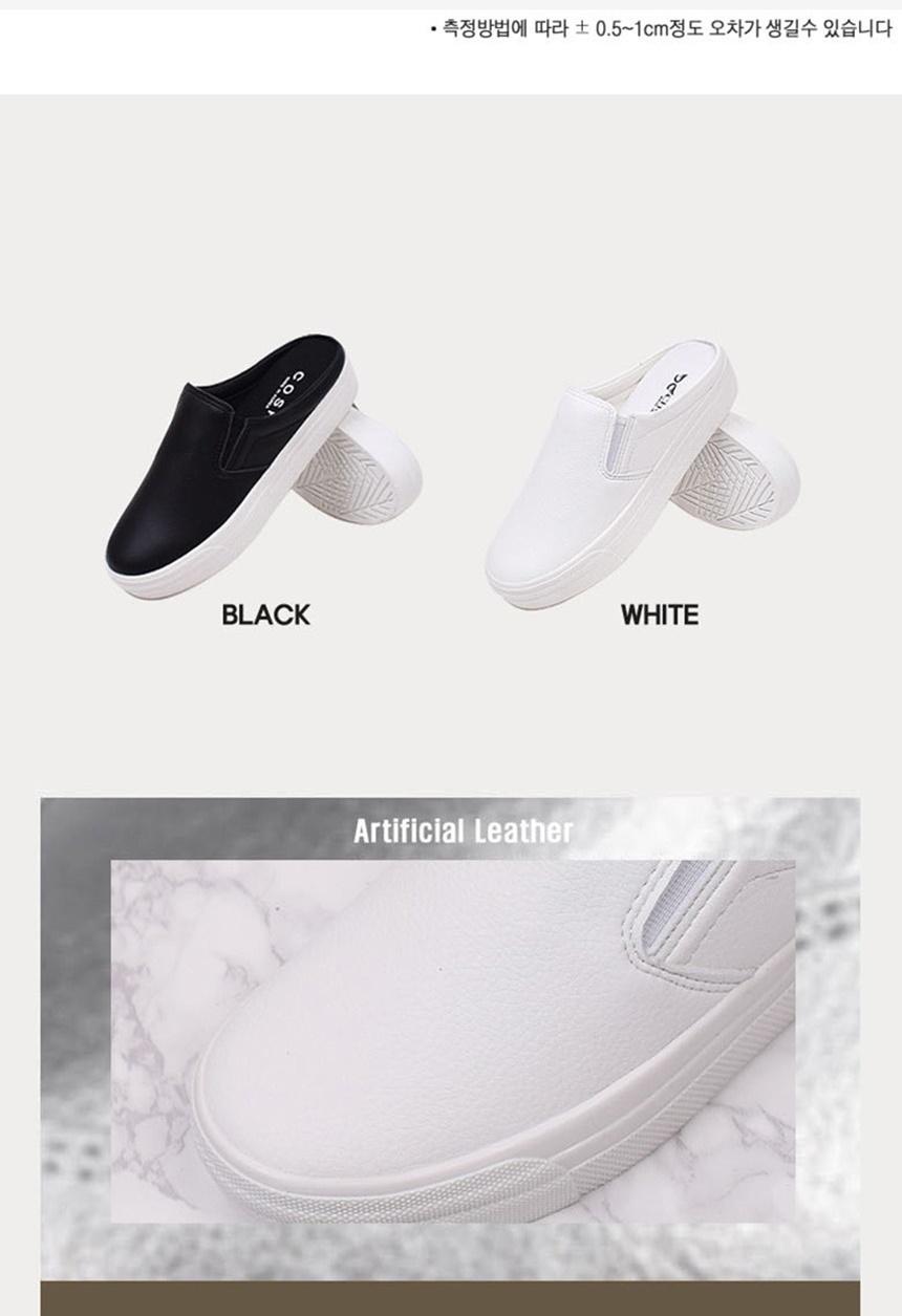 뮬스니커즈,뮬슬리퍼