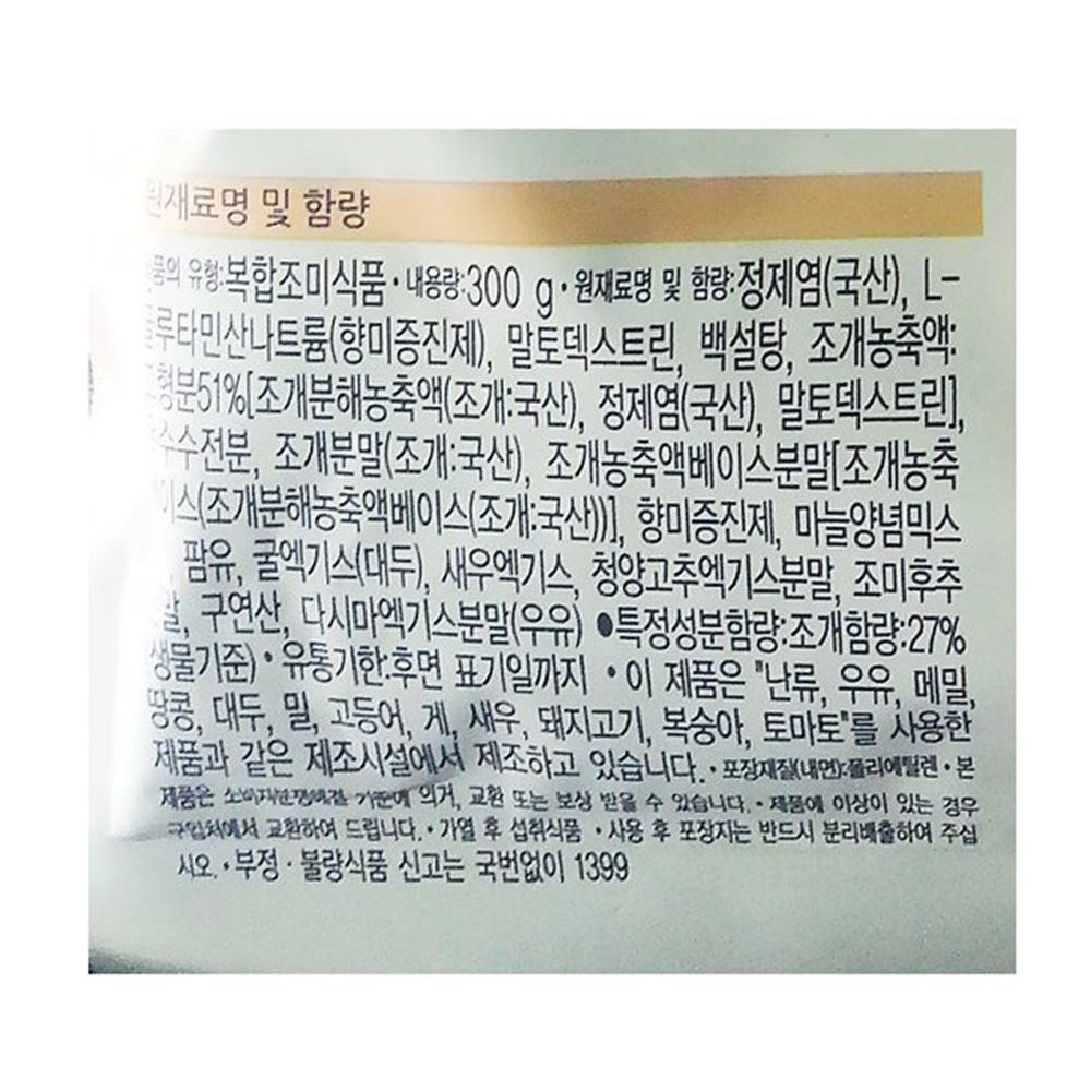 상품 상세 이미지