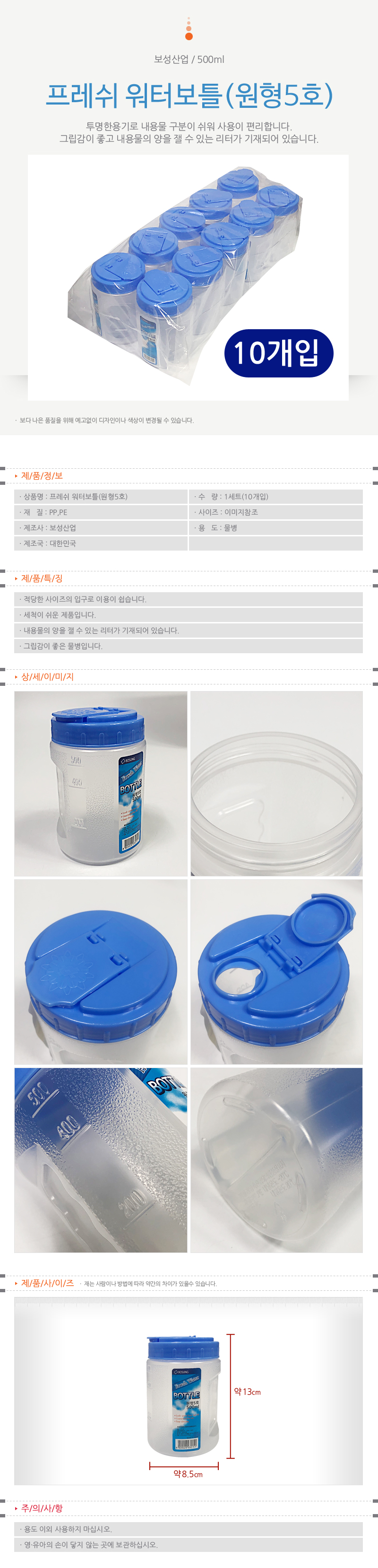 상품 상세 이미지