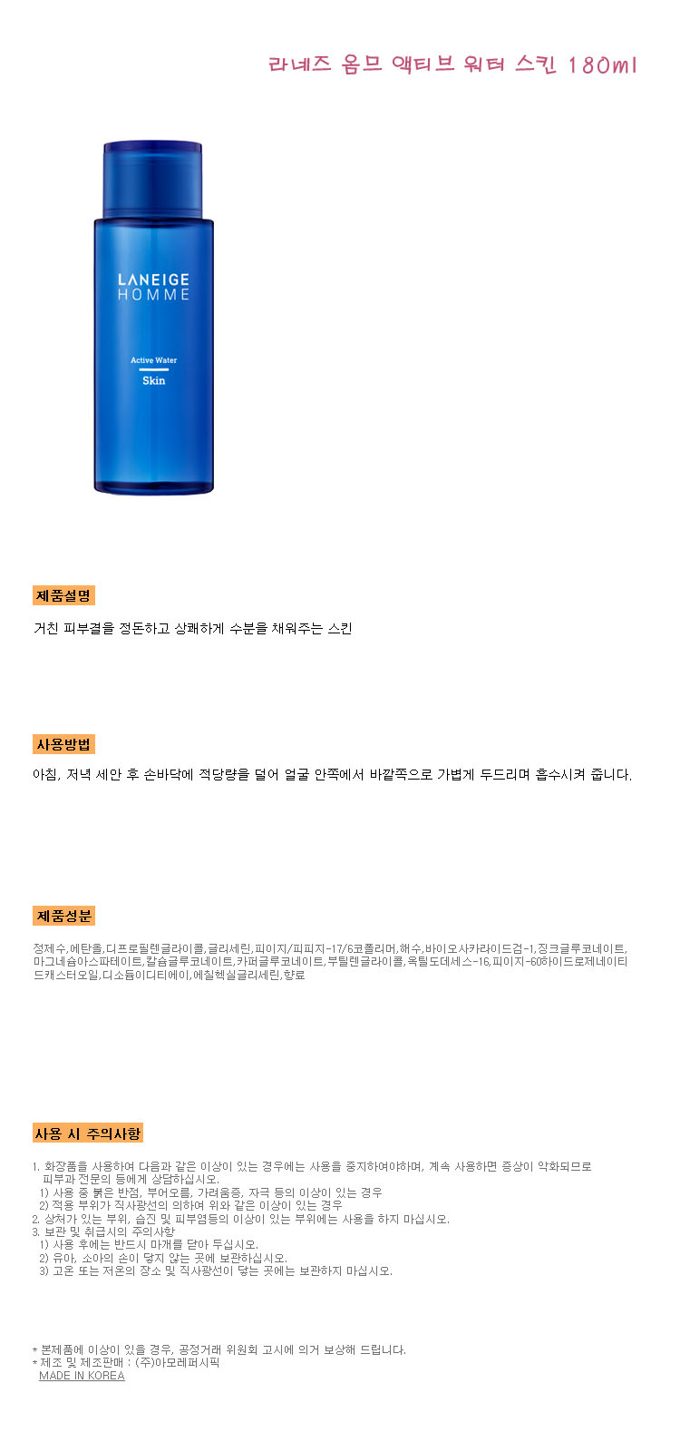 상품 상세 이미지
