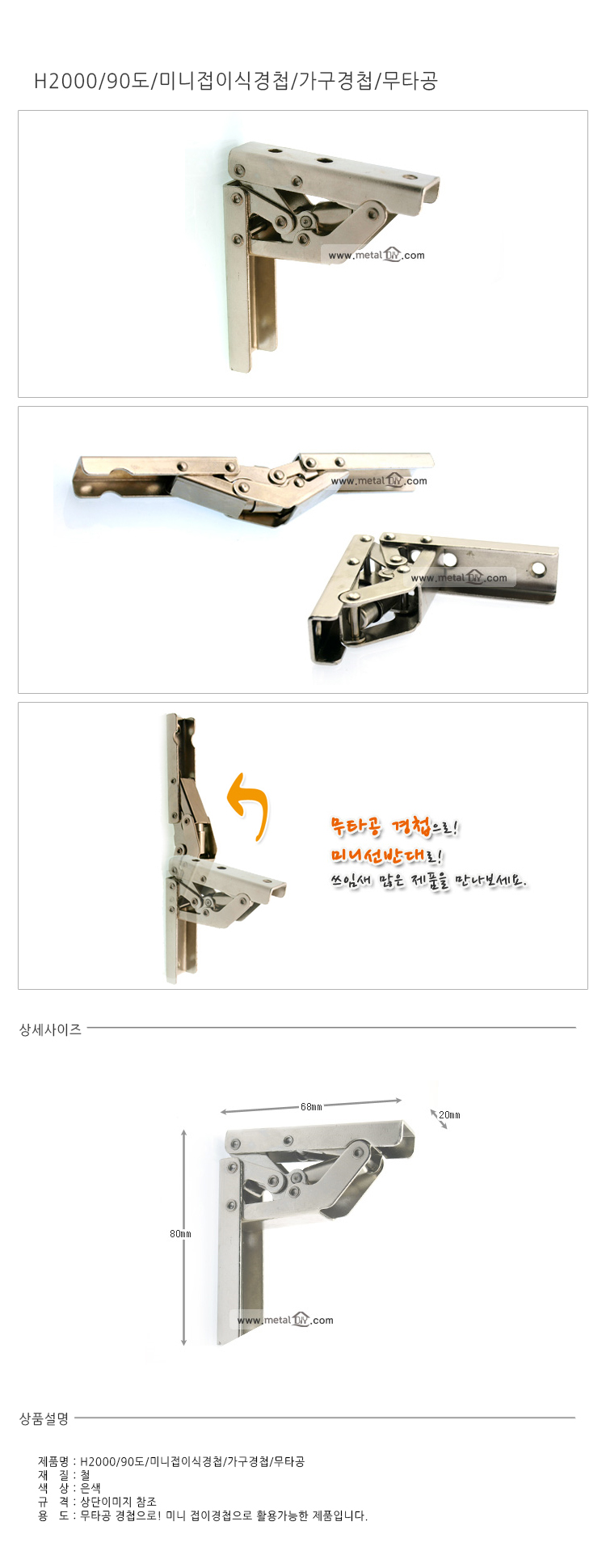 상품 상세 이미지
