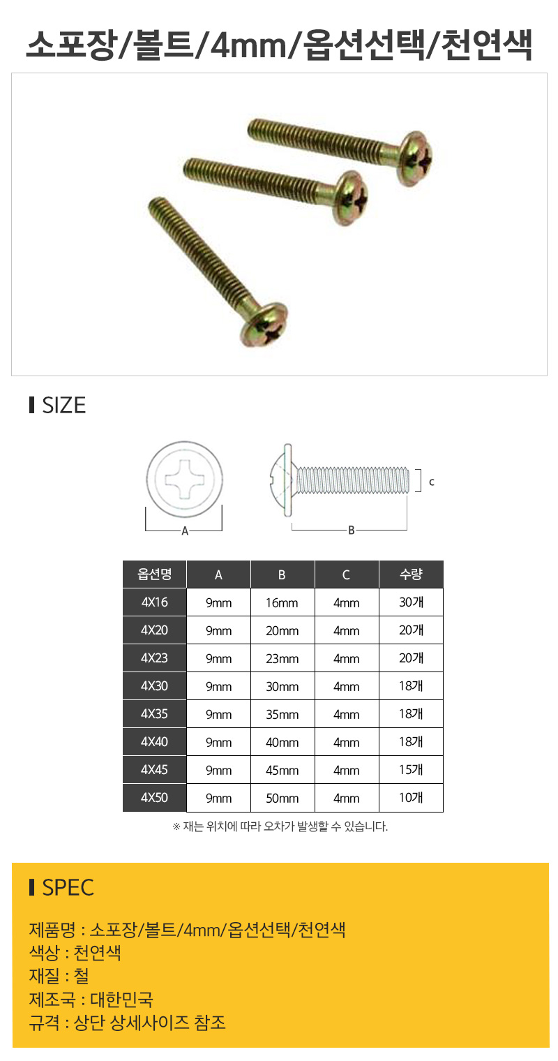 상품 상세 이미지