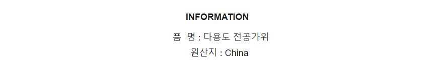 상품 상세 이미지