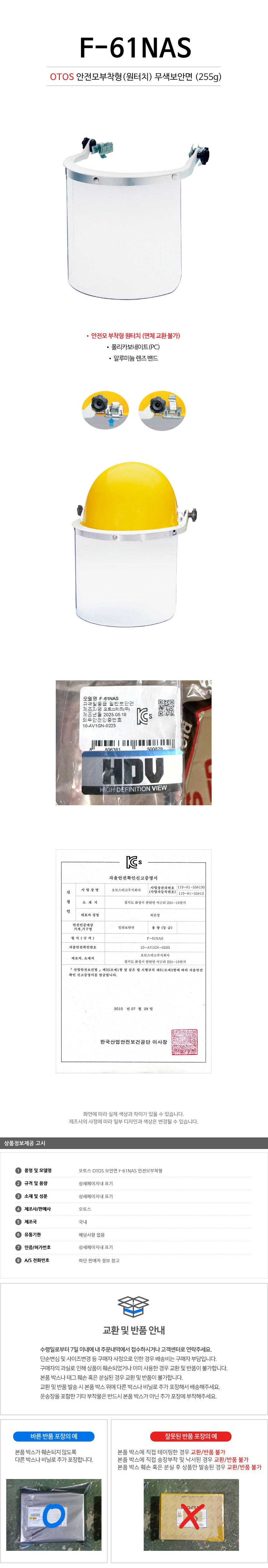 상품 상세 이미지