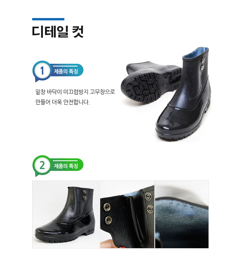 삼성 남우화 발목장화 청색 장화 낚시용장화 농업용장화 어업용장화 시장용장화 낚시용장화 식당용장화 주방용장화 청소용장화 비오는날 현장용장화 작업용작화 다용도장화
