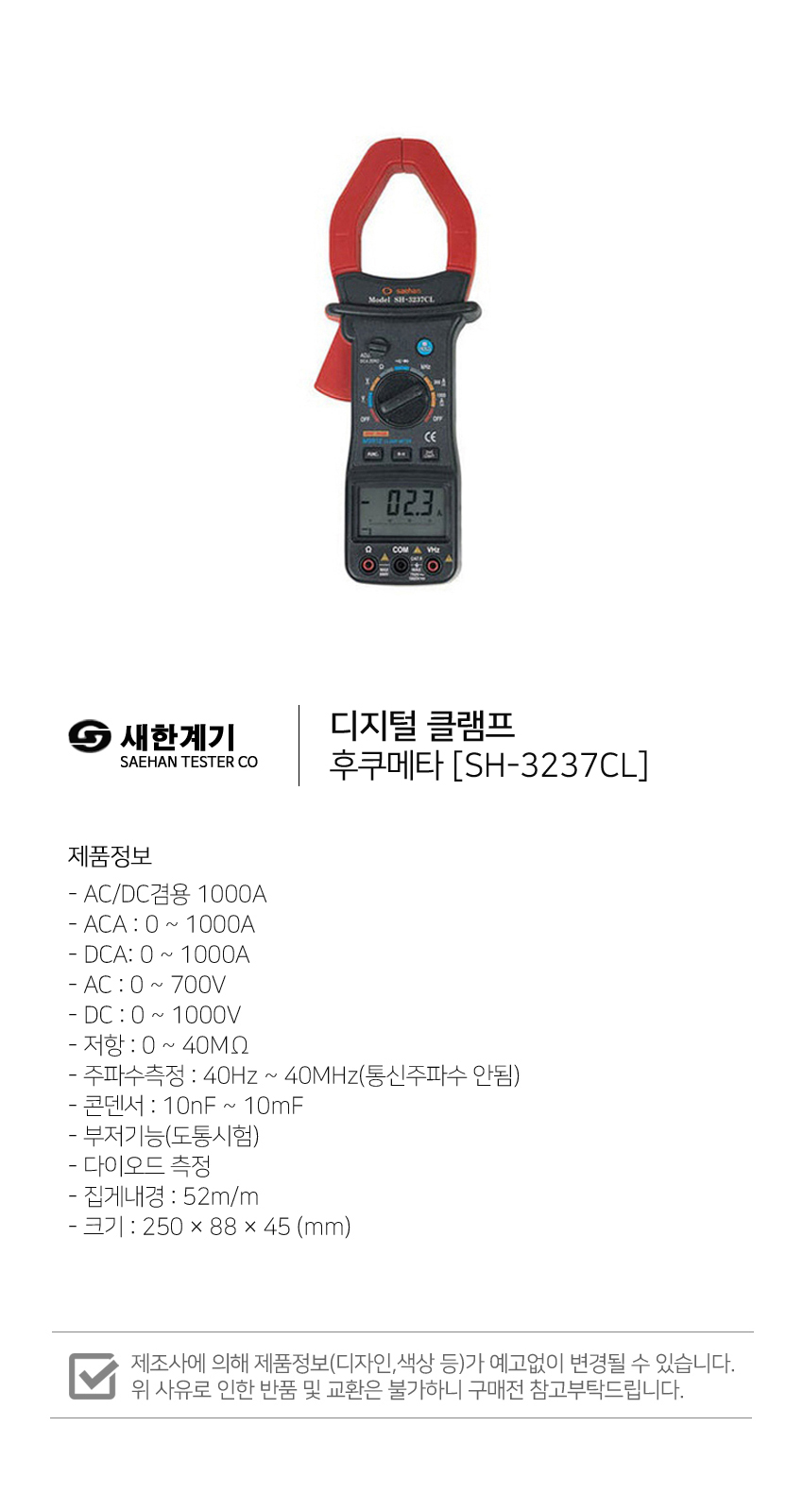 상품 상세 이미지