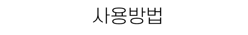 상품 상세 이미지입니다.