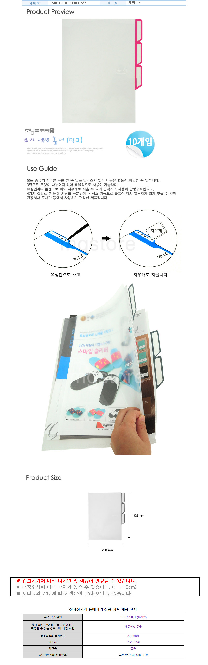 상품 상세 이미지