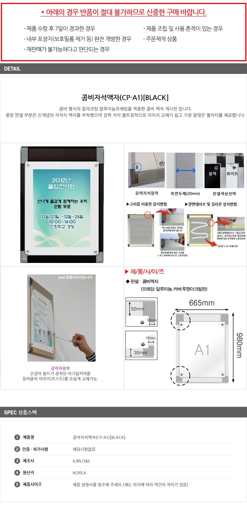 상품 상세 이미지