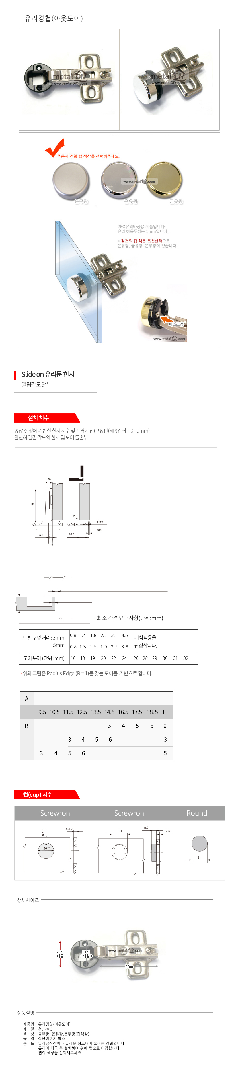 상품 상세 이미지