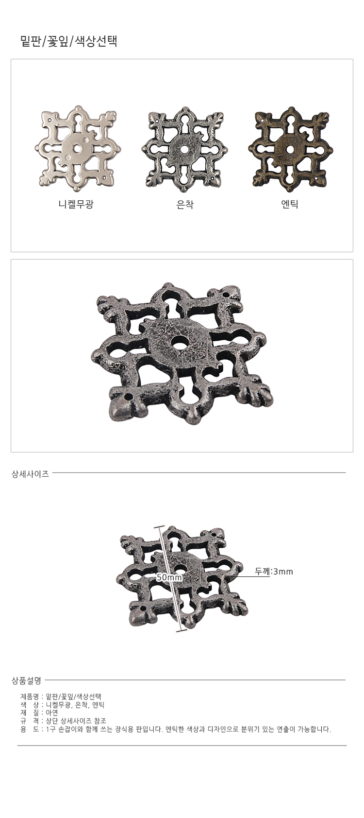 상품 상세 이미지