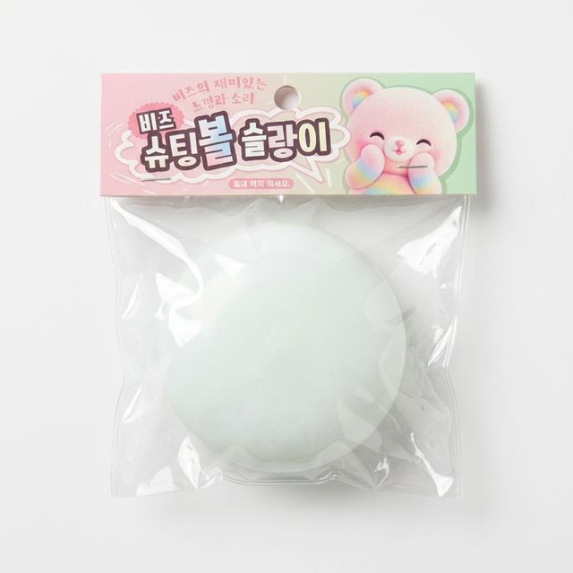 크런치 비즈 슈팅볼 슬랑이 찹쌀떡 모찌 말랑이 - 이미지 3