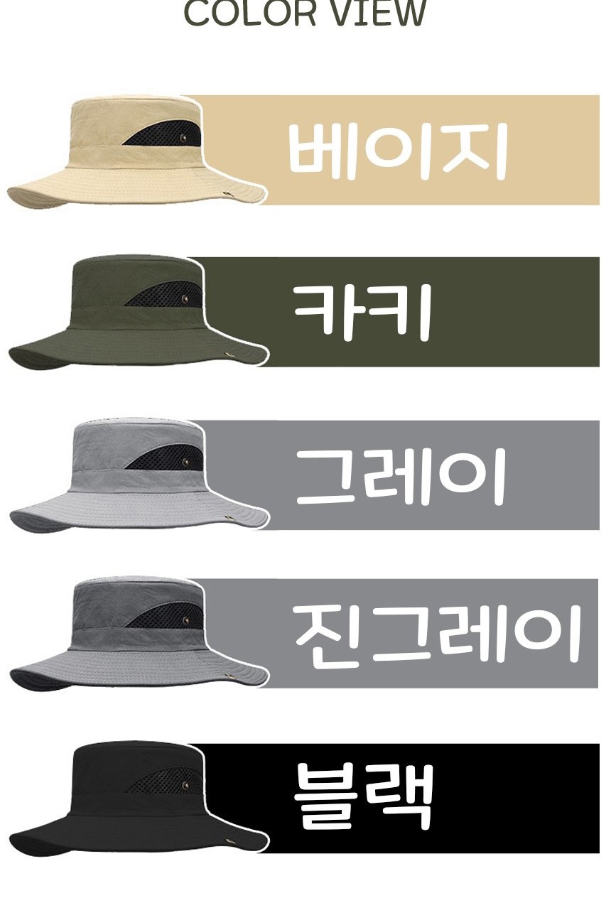 남자벙거지모자,오버사이즈버킷햇