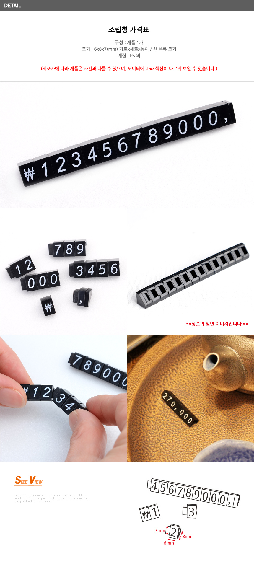 상품 상세 이미지