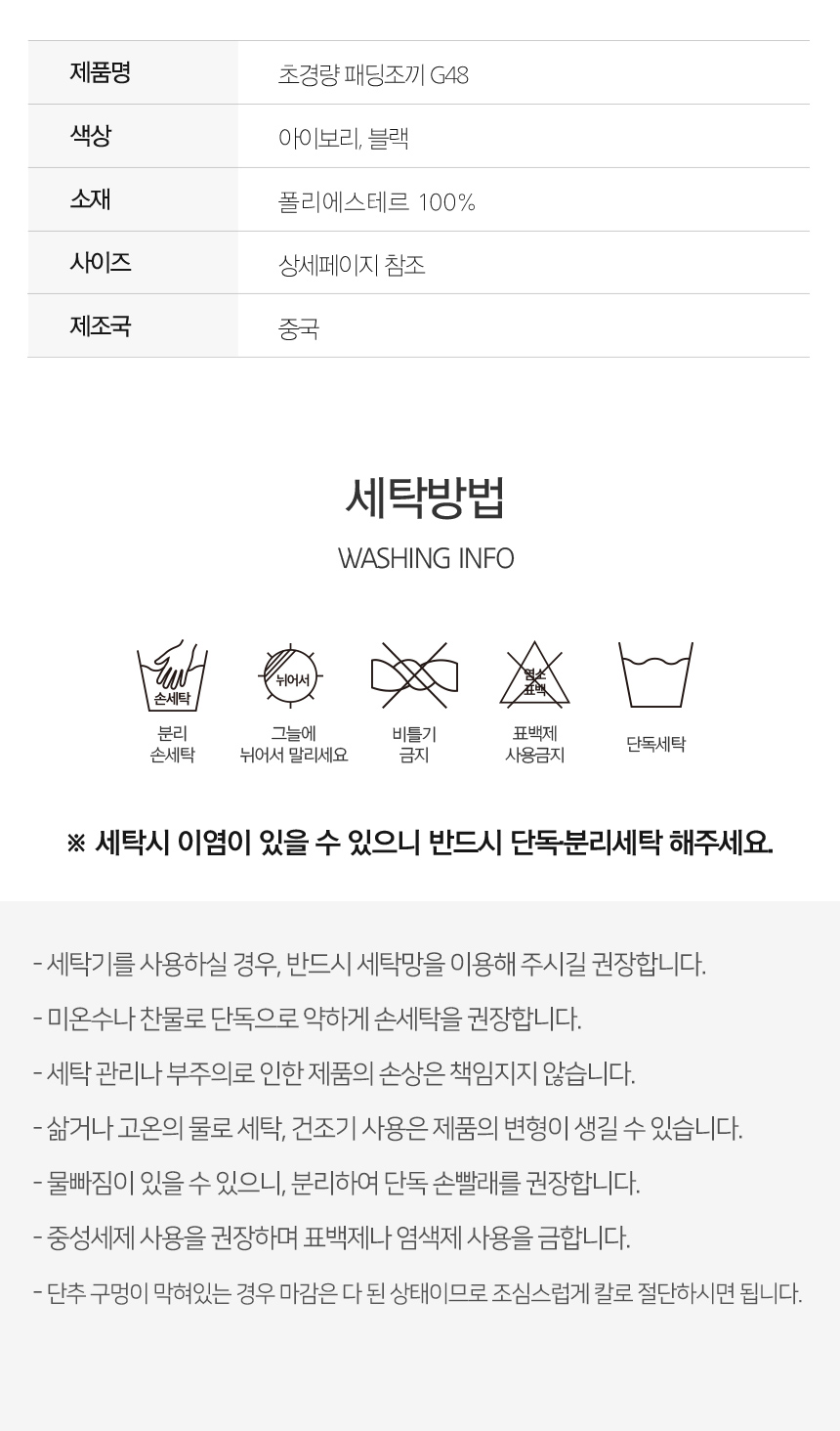 상품 상세 이미지
