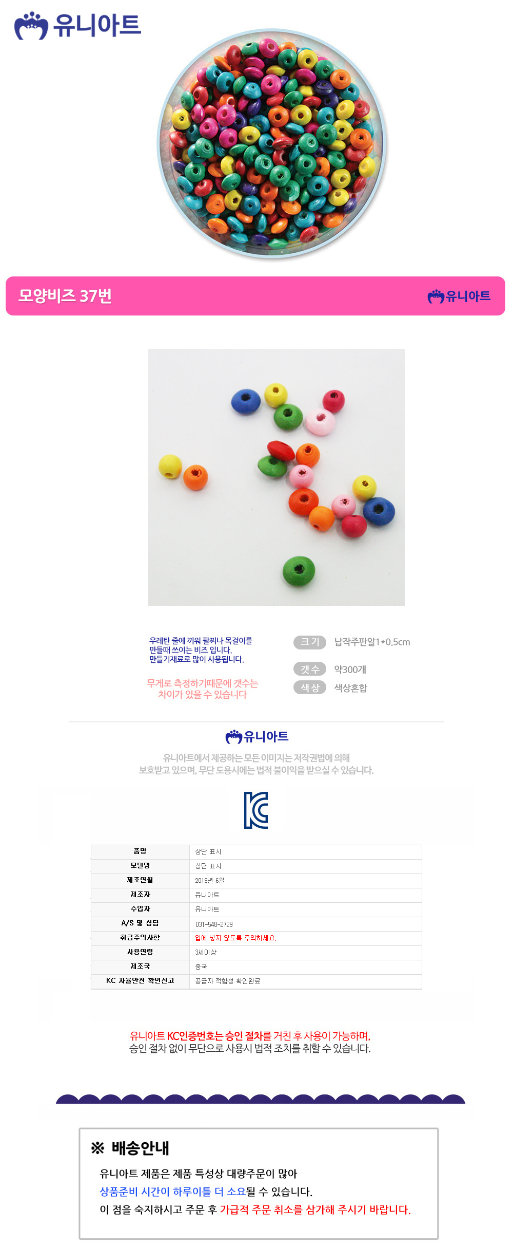 상품 상세 이미지