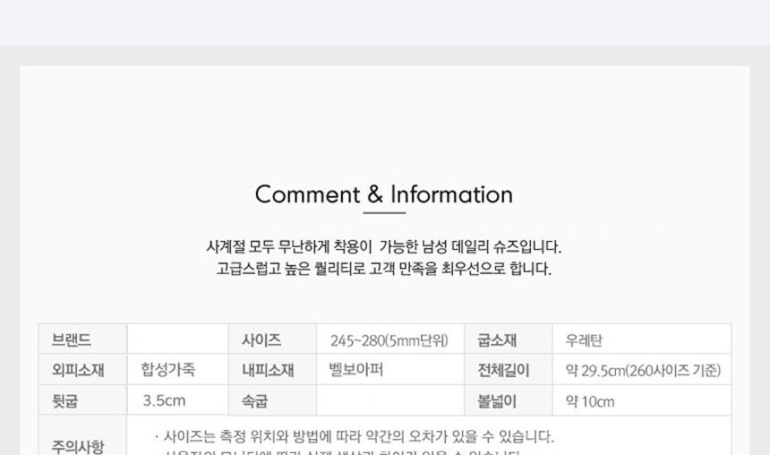 남성정장구두,정장구두