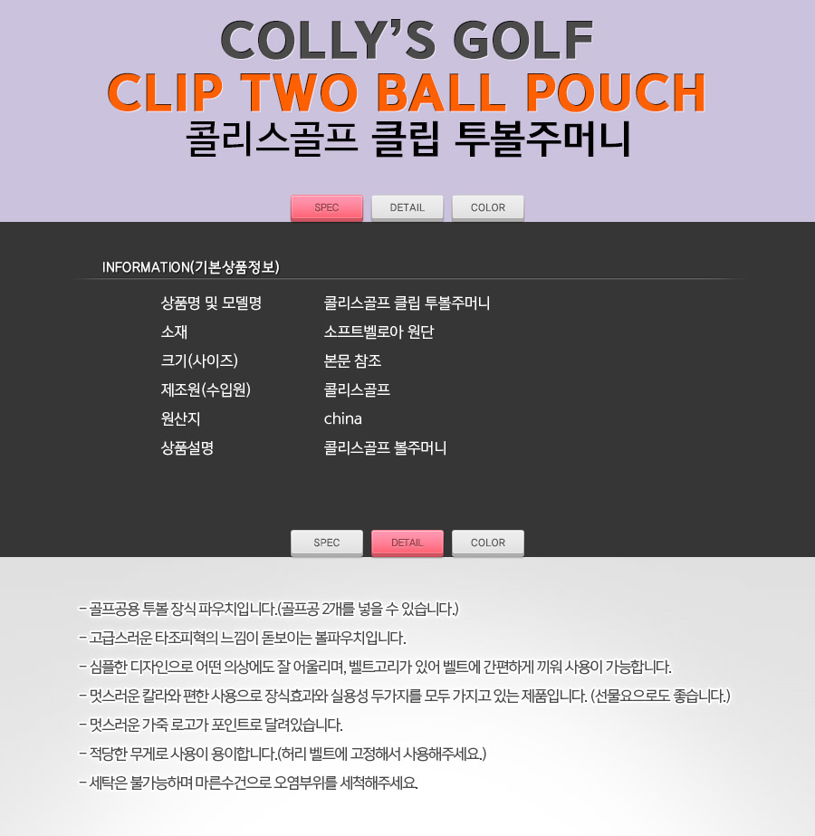 상품 상세 이미지