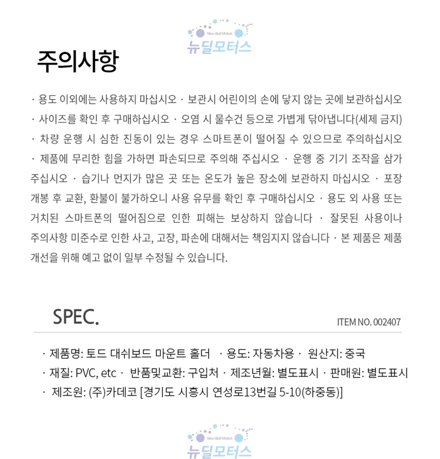 상품 상세 이미지