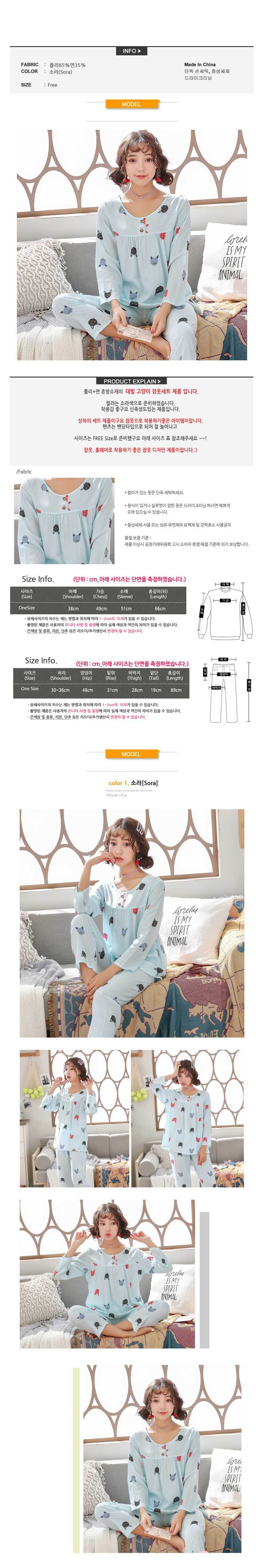 편한잠옷,여성홈웨어,여성홈웨어세트,여성파자마세트,여성잠옷세트,여자잠옷세트,짱구잠옷,우정잠옷,여자실크잠옷,실크잠옷,빅사이즈잠옷,당근잠옷,여성면잠옷,빅사이즈여성잠옷,여성순면잠옷,꿀벌잠옷,패밀리잠옷,여성실내복,동물잠옷,커플잠옷