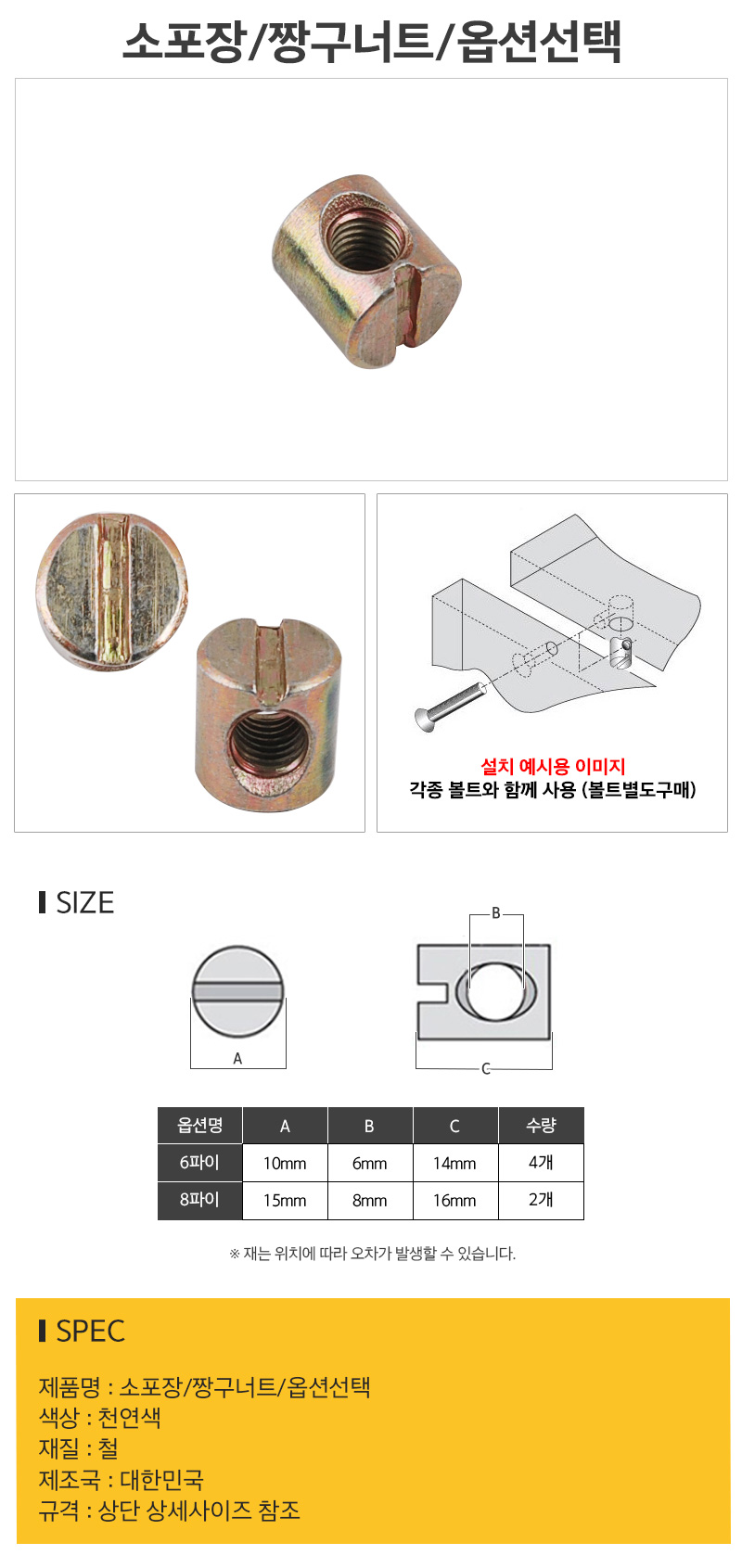 상품 상세 이미지