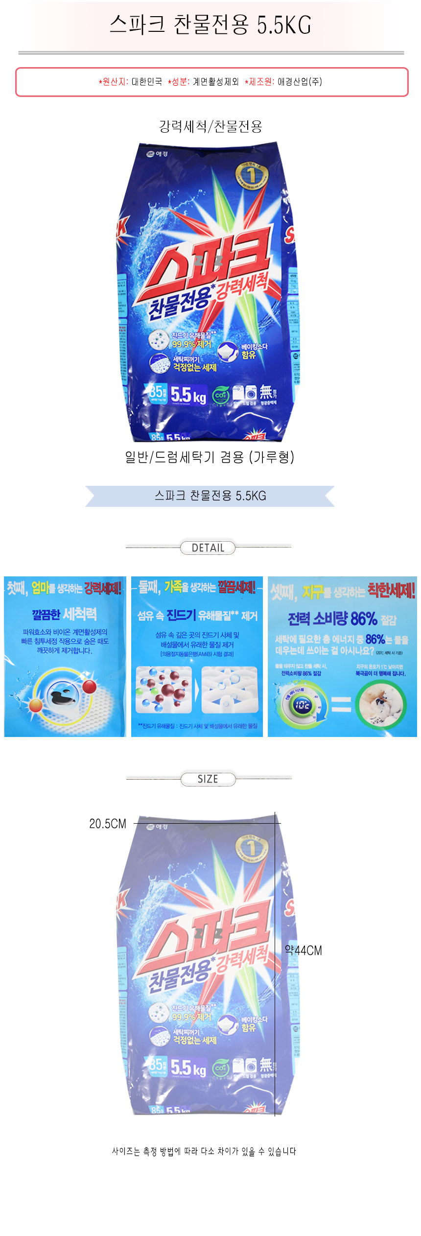 상품 상세 이미지